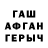 МЕТАДОН кристалл Rosimery Laurenco