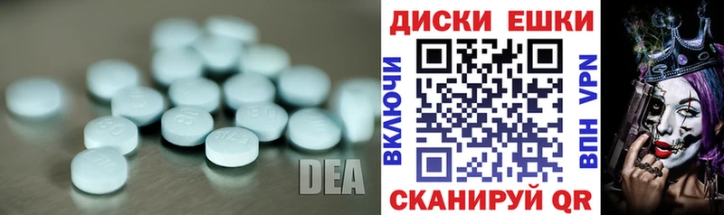 Купить где  Новохопёрск  ЭКСТАЗИ MDMA 