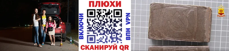 Купить закладки  Новохопёрск  ГАШИШ Cannabis 