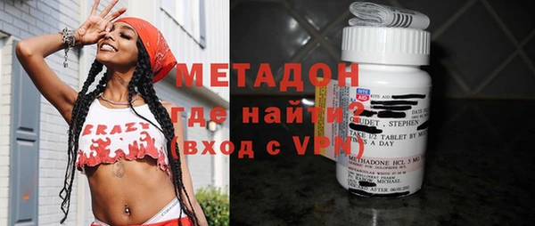 мяу мяу мука Зеленокумск