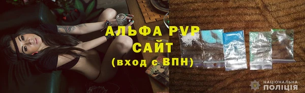 мяу мяу мука Зеленокумск