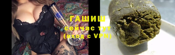 мяу мяу мука Зеленокумск