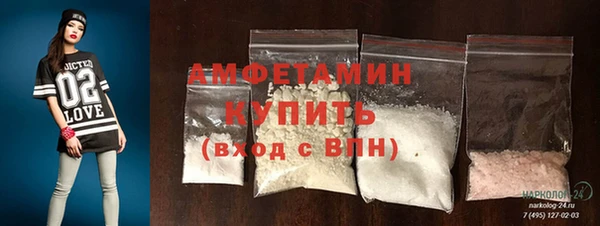ПСИЛОЦИБИНОВЫЕ ГРИБЫ Зерноград