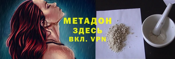 гашиш Зеленодольск