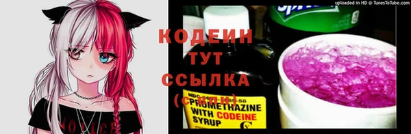 ПСИЛОЦИБИНОВЫЕ ГРИБЫ Зерноград