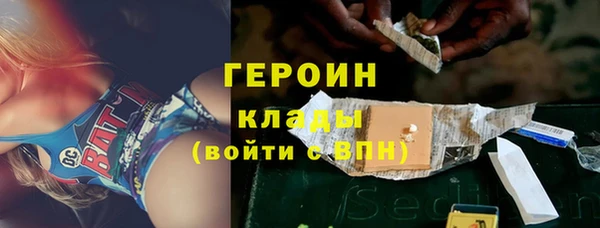 ПСИЛОЦИБИНОВЫЕ ГРИБЫ Зерноград