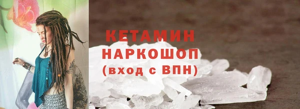 мяу мяу мука Зеленокумск