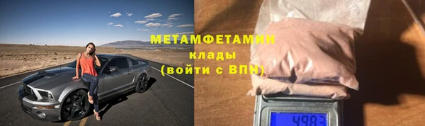 ПСИЛОЦИБИНОВЫЕ ГРИБЫ Зерноград