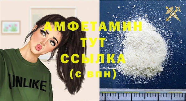мяу мяу мука Зеленокумск