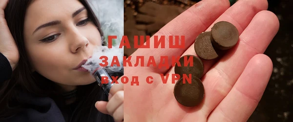 гашиш Зеленодольск