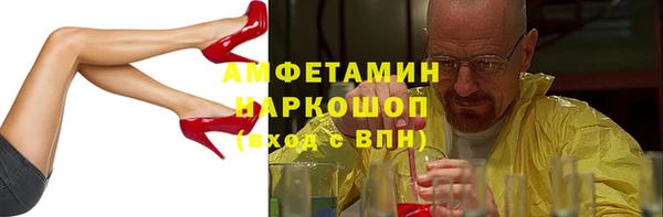 ПСИЛОЦИБИНОВЫЕ ГРИБЫ Зерноград