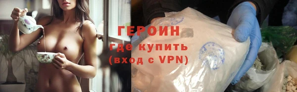 ALPHA-PVP Шарыпово