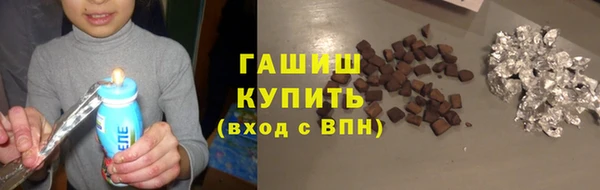 прущая мука Шали
