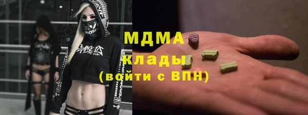 гашиш Зеленодольск