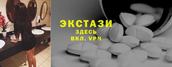 кристаллы Шадринск