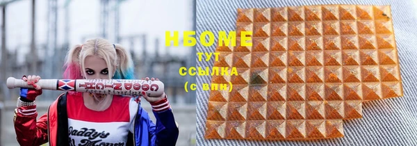 мяу мяу мука Зеленокумск