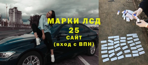 мяу мяу мука Зеленокумск