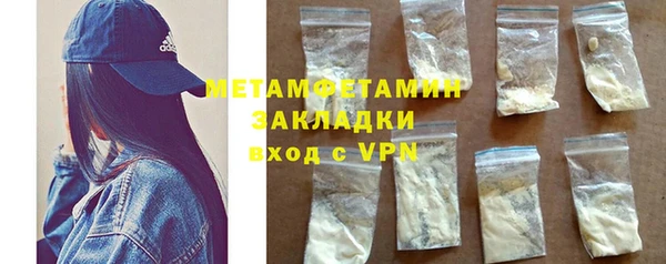 мяу мяу мука Зеленокумск
