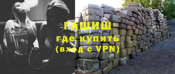 мяу мяу мука Зеленокумск
