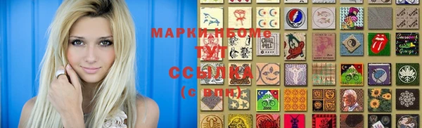 мяу мяу мука Зеленокумск