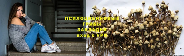 кристаллы Шадринск