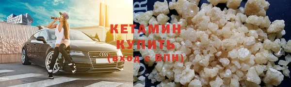 кристаллы Шадринск