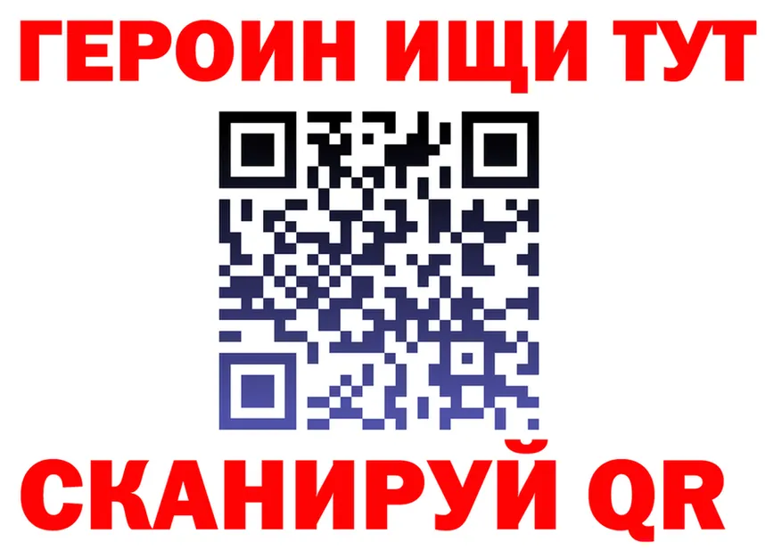 Бутират 1.4BDO зеркало дарк нет omg Новохопёрск