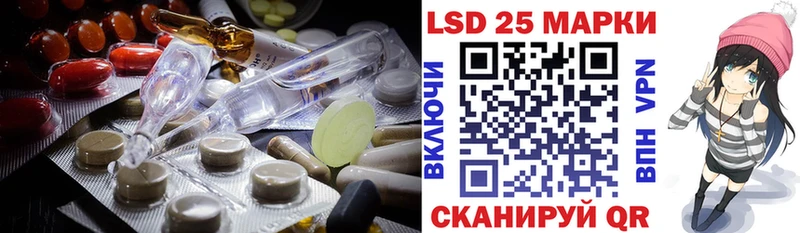 Купить закладки  Новохопёрск  ЛСД экстази кислота 