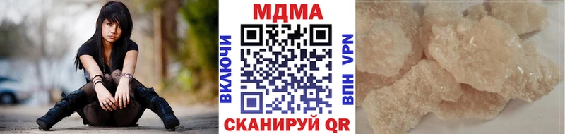 Купить где  Новохопёрск  MDMA VHQ 