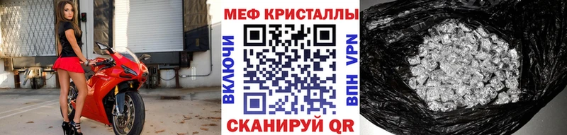 Мефедрон мука  Купить закладки  Новохопёрск 