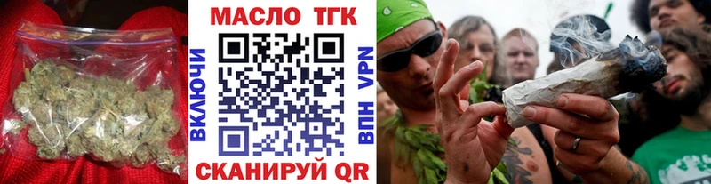 Дистиллят ТГК жижа  Купить закладки  Новохопёрск 